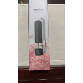 電動研磨器 可研磨多種調味料 全新未使用 售120