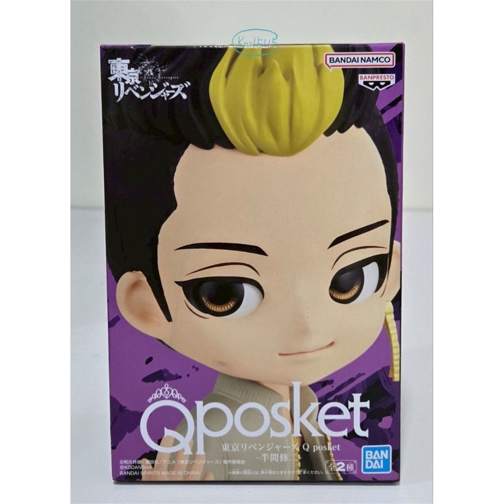 東京復仇者 正版 半間修二 公仔 Qposket 日版 景品 A款 歌舞町區的死神 代理總長 東卍 東復 熱門 動漫 新