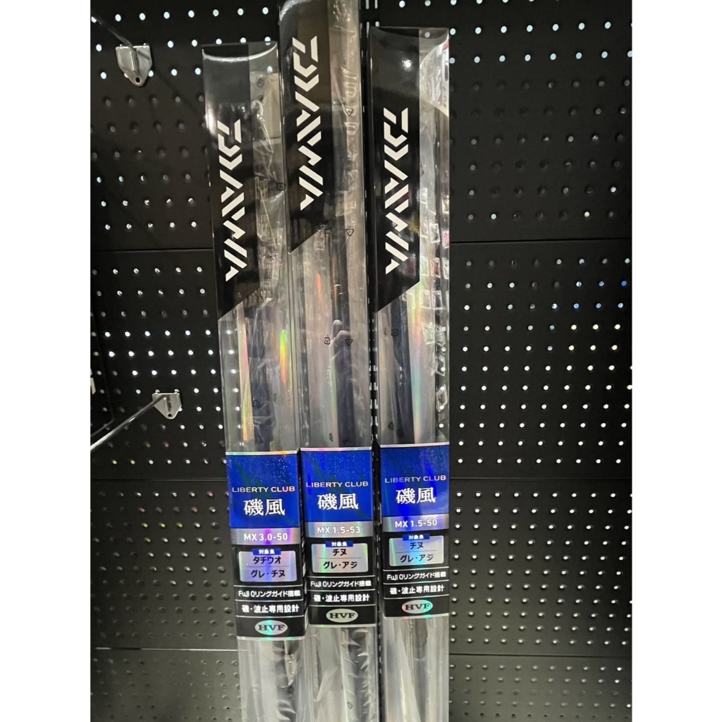 LIBERTY CLUB 磯風BRAIDING X 3-53遠投 リバティクラブ 磯風 3号-53遠投・K – フィッシングマックス WEBSHOP
