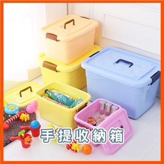 衣服收納盒 衣物整理箱 收納整理箱 收納箱 可疊加 可手提 大容量 簡約無印風 收納箱 置物箱 手提收納箱 玩具收納箱