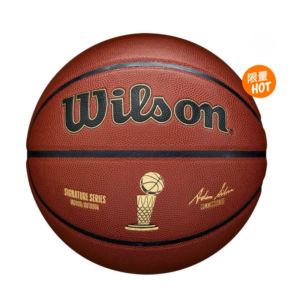 威爾森NBA紀念金獎杯Signature系列籃球 (7號）