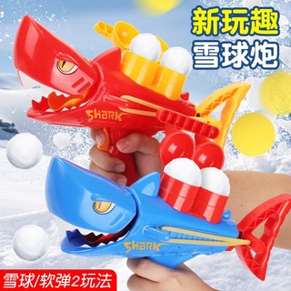 空氣動力槍 生日禮物 空氣動力軟彈槍 軟彈槍 空氣槍 打我鴨 軟彈槍 射擊遊戲 兒童玩具槍 空氣動力軟彈槍 兒童軟彈槍