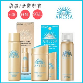 【朵澧Dolei】日本製造/SHISEIDO 資生堂/5X,4X版安耐曬SPF50+ 60ml90ml金鑽防曬乳/噴霧