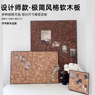 設計師款帶邊框軟木板軟木照片牆板留言板宿舍桌面收納裝飾圖釘板