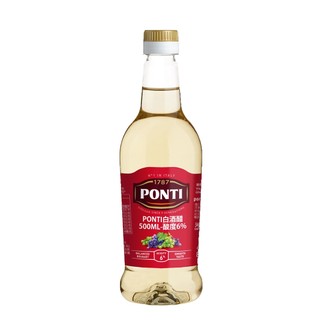 PONTI 義大利 白酒醋 500ml (效期2027/05/10)【玩饗食庫】酒醋 義大利醋 白醋 料理醋