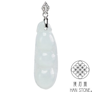 【漢石齋】天然翡翠A貨 福豆玉珮吊墜 冰糯種(13*39*6mm)