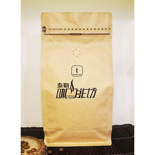 【TDTC 咖啡館】精選綜合咖啡豆(適用冰滴咖啡) - 經典特調 Classic Flavor(一磅)
