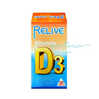 ✨現貨✨【Relive】全方位維生素D3鈣口嚼錠 (30錠/瓶)