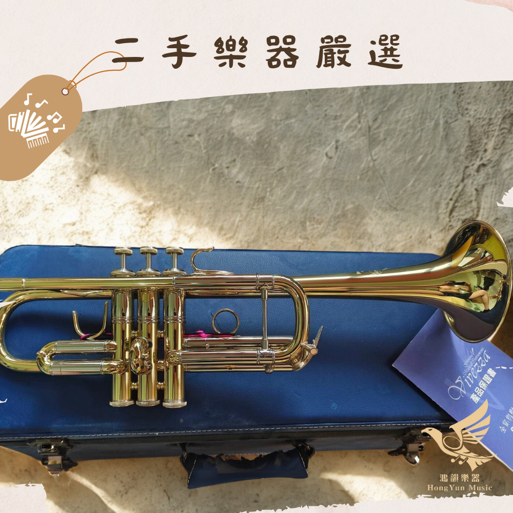 小喇叭小號樂器的價格推薦- 2026年1月| 比價比個夠BigGo