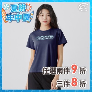 ADISI 女UPF50+防曬抑菌圓領短袖排汗衣 AL2511034 青玉 (S-2XL)｜抗UV 吸濕排汗 防臭 彈性