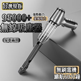 2025新款 手持吸塵器 鋰電吸塵器 無線吸塵器 家用吸塵器 隨途吸塵 車家兩用 電動吸塵 家用吸塵 車用/無線/ 小米
