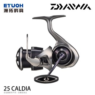 DAIWA 25 CALDIA LT [漁拓釣具] [紡車捲線器]