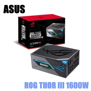 ASUS 華碩ROG THOR III 1600W 電源供應器 鈦金牌 PCIe Gen 5.0 ATX 3.1 全模組