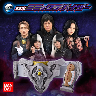 現貨 [PB商店] BANDAI 假面騎士GAVV DX MIMICDEVISER 變身腰帶