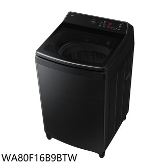 三星【WA80F16B9BTW】16公斤變頻洗衣機(7-11商品卡700元)(含標準安裝)