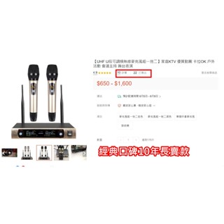 114年【UHF U段可調頻無線麥克風組一拖二】家庭KTV 優質動圈 卡拉OK 戶外活動 會議主持 舞臺表演