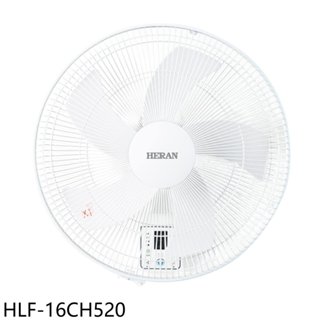 禾聯【HLF-16CH520】16吋DC智慧變頻壁掛扇電風扇 歡迎議價