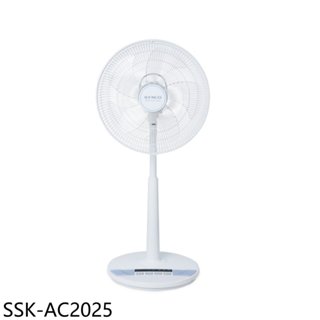 新格【SSK-AC2025】16吋DC變頻無線遙控立扇電風扇 歡迎議價
