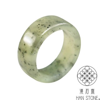 【漢石齋】天然和田玉 全玉戒指 點墨墨玉(國際戒圍13號)