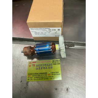 Ryobi APE201/PEG132用馬達 6036168