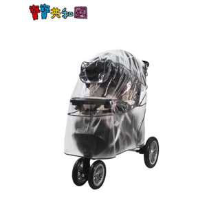 ViVibaby 聖嬰 加大型嬰兒車防雨罩XL 推車雨罩 嬰兒車雨罩 加大款 推車配件 原廠公司貨 寶寶共和國