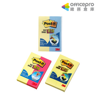 3M Post-it 利貼狠黏抽取式便條紙補充包/R31S/25x75mm/90張x2本｜Officepro總務倉庫