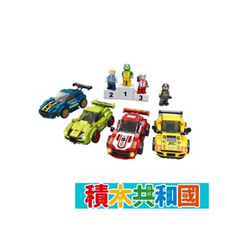 CHANG DA CD8176 賽車系列 益智拼裝積木【積木共和國】臺灣現貨 檢驗合格