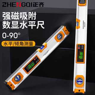 【臺灣精品】數顯水平尺高精度電子平水靠尺工業級強磁水平鐳射儀測量角度平衡 水平儀 水平尺 氣泡尺 高精度水平尺