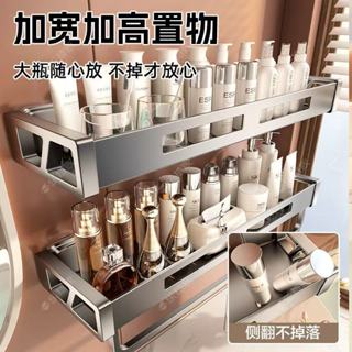 臺灣出貨💥浴室置物架 廚房置物架 廁所置物架 浴室收納架 吹風機架 浴室收納架 無痕貼置物架 無痕貼收納 免打孔收納架