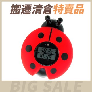 【搬遷清倉特賣品】genki bebi 元氣寶寶 液晶瓢蟲電子室溫/水溫計 溫度計 室溫計 測水溫 寶寶共和國