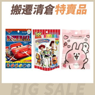 【搬遷清倉特賣品】日本 NOL 公仔泡澡球-卡娜赫拉/玩具總動員/CARS汽車總動員 寶寶共和國