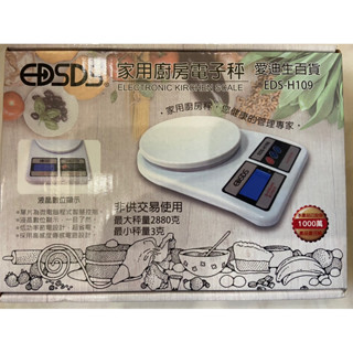 歌林KEN-DL281FD EDS-H109電子秤 輕巧食物料理秤