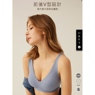 oneboy軟支撐聚攏無鋼圈舒適無痕內衣現貨S號3件組