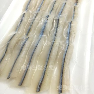 【海鮮7-11】水針魚魚片-生食 120克 ** 「水晶刺身之刃」的極致魅力 *賞味價180元/盤*