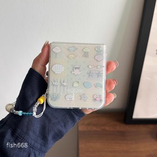 卡通簡約貝殼海底世界插畫適用zflip6/7折疊手機殼三星Samsung Galaxyzflip4/5上下折疊屏防摔殼
