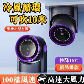 6H出貨🌟 桌面風扇 桌面循環扇 USB風扇 靜音風扇 隨身風扇 便攜式風扇 電風扇 小米 循環扇 桌上型風扇