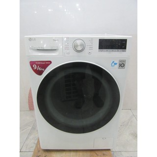 桃園二手家電 推薦 ★ 【LG】 9KG 洗脫烘 滾筒式 洗衣機 WD-S90VDW 臺北 新北 二手傢俱【避風港】