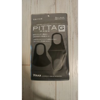 日本PITTA口罩3d立體海綿黑色透氣明星款
