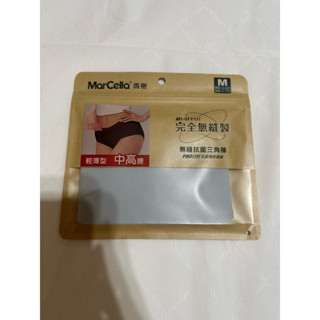 全新無痕內褲 無縫內褲 黛安芬 瑪榭 footer 24hrs