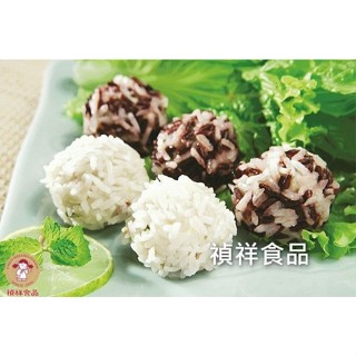 【極海鮮八號鋪】禎祥珍珠丸，鮮肉／紫米 雙口味任選，750g/30顆/包，臺式人氣點心，冷凍即食，氣炸鍋、蒸煮適用