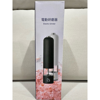 電動研磨器 可研磨多種調味料