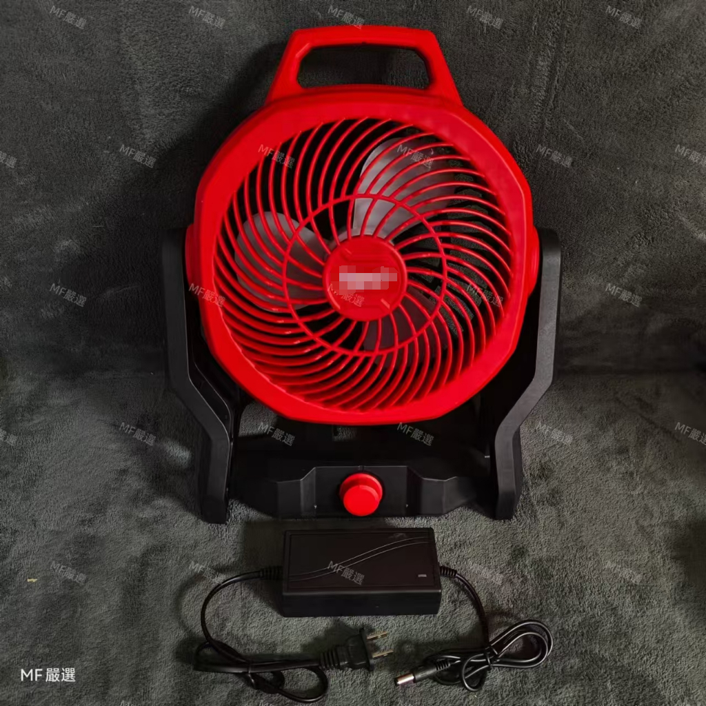 米沃奇風扇 美沃奇風扇 米沃奇10吋風扇 充電式電風扇工業風扇 鋰電風扇 110V交直流兩用電風扇 電扇 露營扇 電風扇