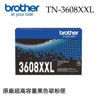 BROTHER TN-3608XXL 原廠超高容量黑色碳粉匣 單支 多入優惠 公司貨