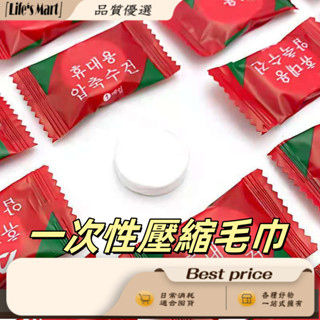 臺灣出貨 一次性壓縮毛巾 旅行裝加厚小方巾 行動式毛巾 糖果潔面巾 全棉壓縮洗臉巾