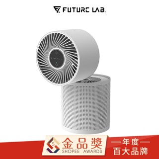 【未來實驗室】VitaAir 淨涼清風機 風扇 空氣清淨機 淨化 過濾 輕巧 小體積省空間 三檔風速 活性碳水洗雙濾網