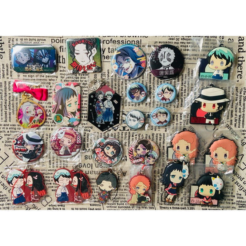 1/30更新 日版周邊出清 鬼滅之刃 徽章 軟膠 吊飾 壓克力吊飾 錆兔 墮姬 猗窩座 緣一 無慘 愈史郎 珠世