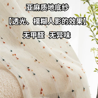法式復古門簾 糖豆紗窗簾 廚房半簾 ins穿桿免打孔短簾 隔斷簾 透氣門簾 對開門簾 日式門簾 長門簾 門簾一片式