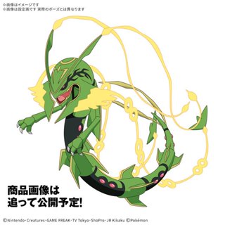 (BANDAI)預購25年12月 代理版 組裝模型 精靈寶可夢 PLAMO 收藏集 61 精選系列 超級烈空座(酷比樂)