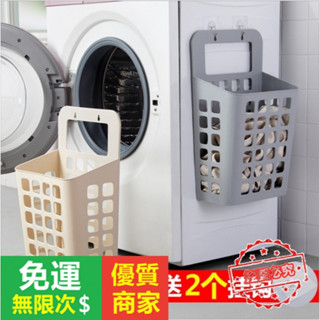 【5A品質】家用臟衣服收納筐 創意吸盤掛式臟衣籃 可折疊浴室壁掛式臟衣簍