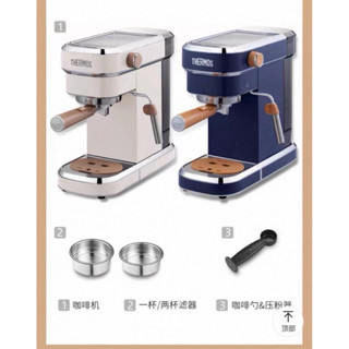 thermos 膳魔師 小型義式半自動濃縮咖啡機